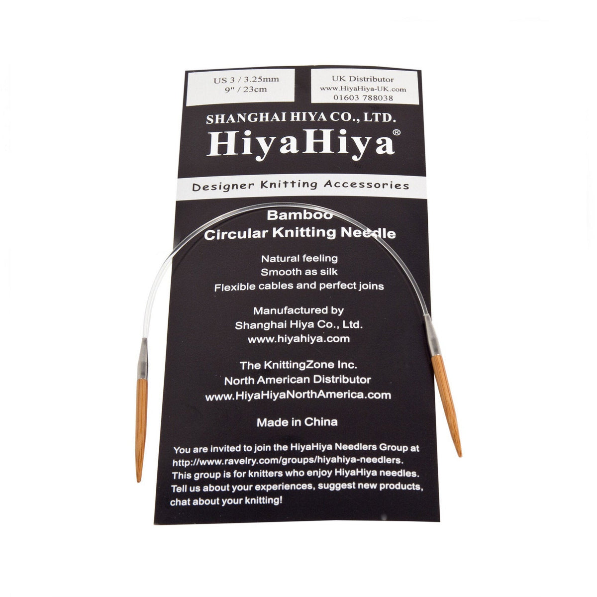 HiyaHiya 9inch Bamboo Circular Needles